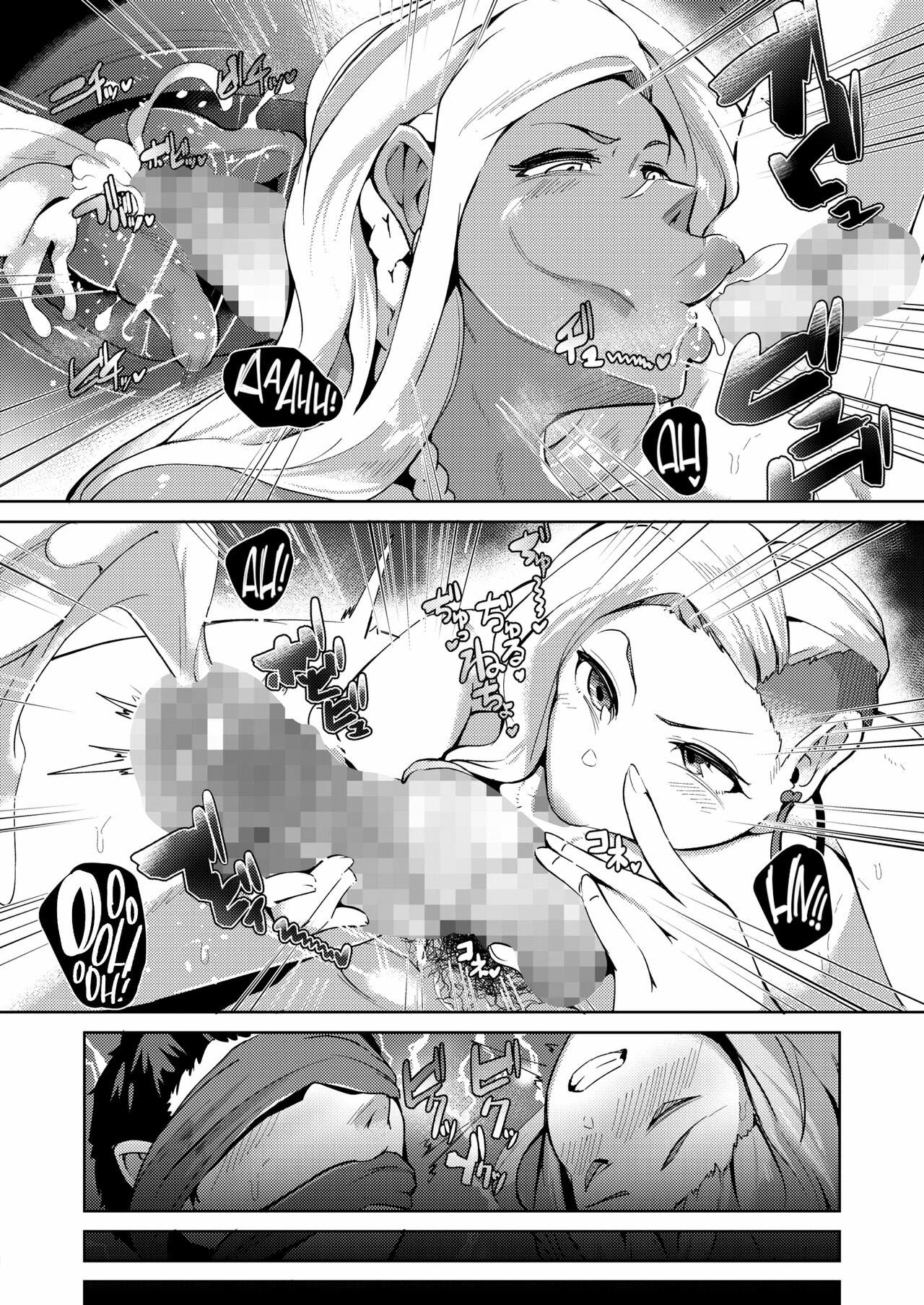 Gyakure Banchou - Chapter 2 18
