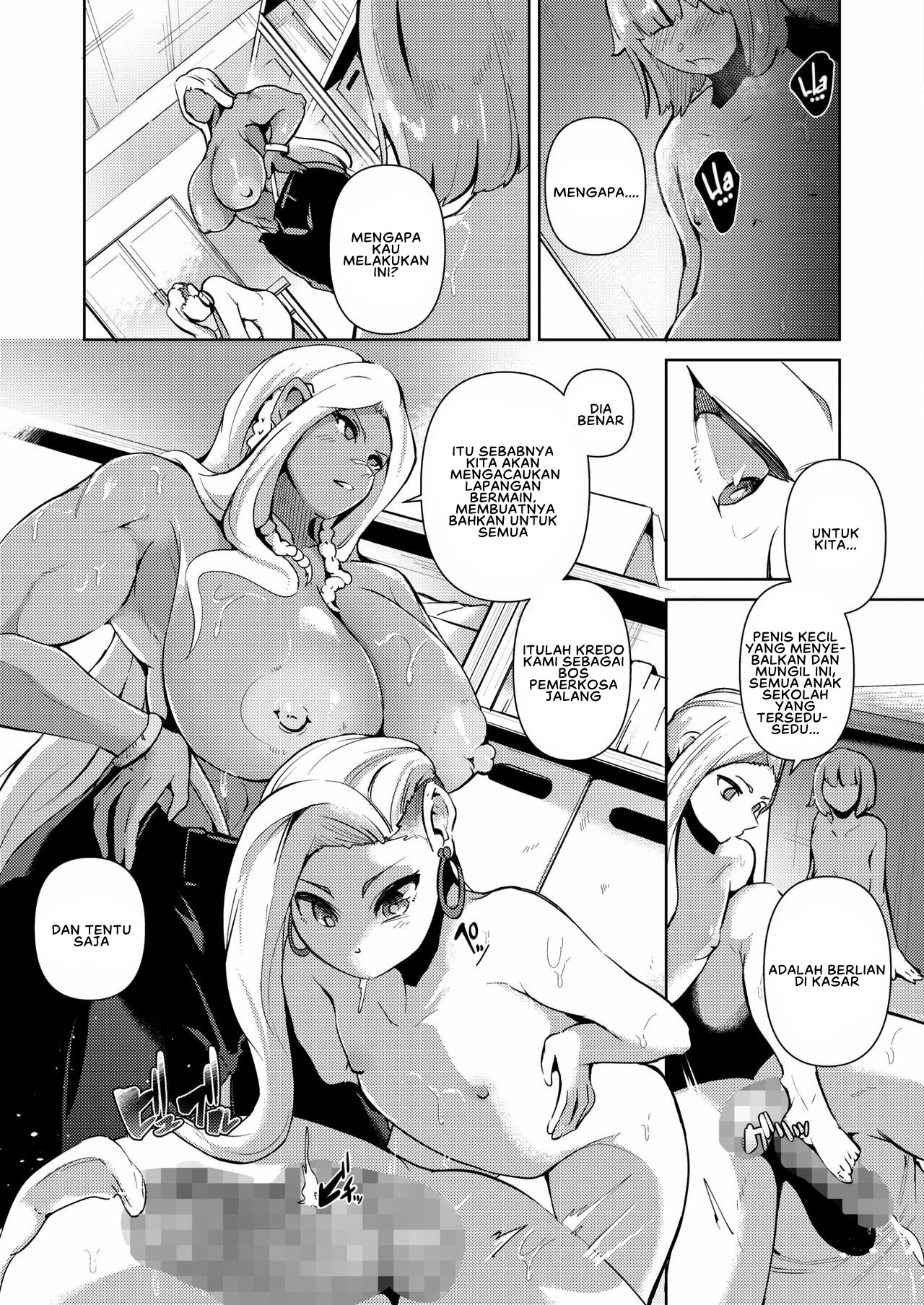 Gyakure Banchou - Chapter 2 19