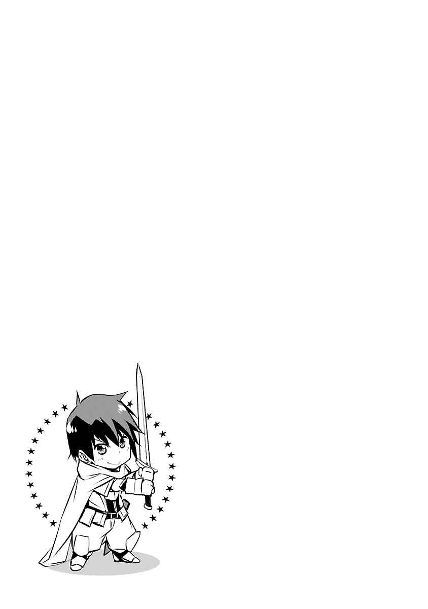 Isekai NTR ~Shinyuu no Onna wo Saikyou Skill de Otosu Houhou~ - Chapter 13 19