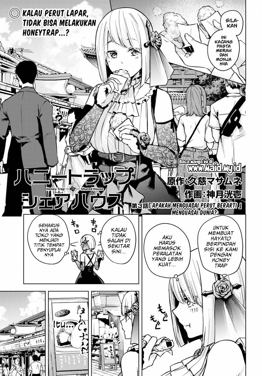 Honey Trap Sharehouse - Chapter 3 3