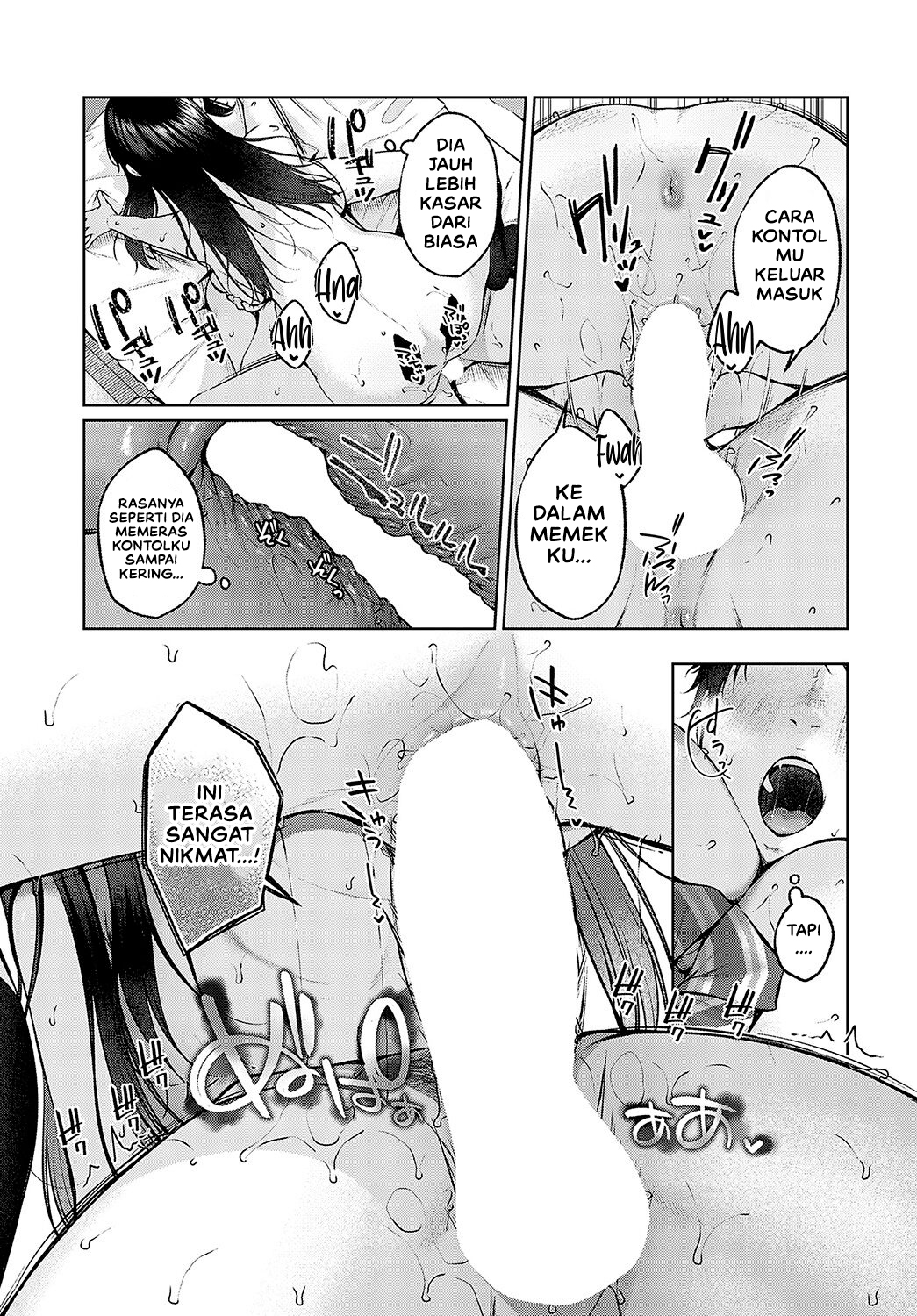 Dekoboko Love Plus! - Chapter 1 23