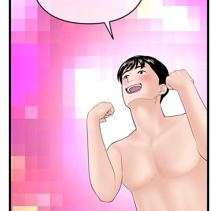 Midnight PC Cafe - Chapter 60 END 175