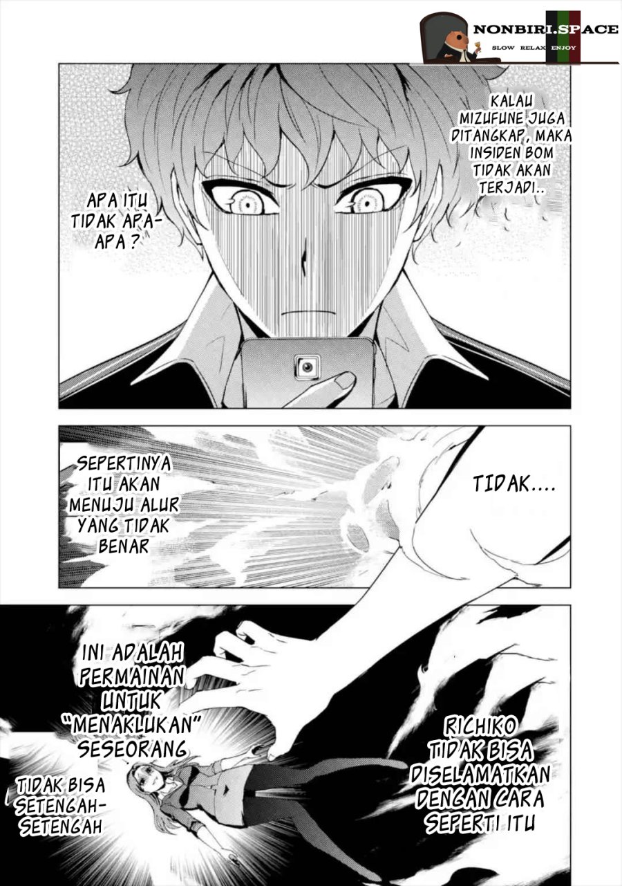 Ore no Genjitsu wa Renai Game?? ka to Omottara Inochigake no Game datta - Chapter 43 22