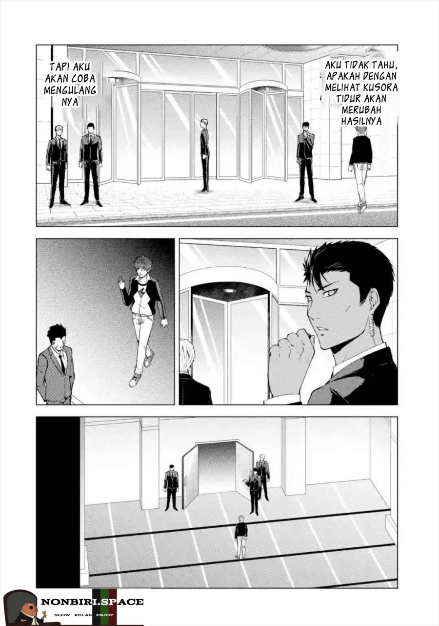 Ore no Genjitsu wa Renai Game?? ka to Omottara Inochigake no Game datta - Chapter 43 13