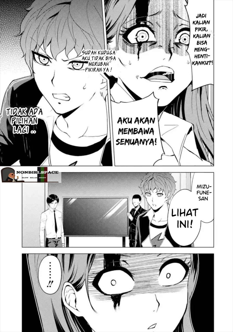 Ore no Genjitsu wa Renai Game?? ka to Omottara Inochigake no Game datta - Chapter 43 30