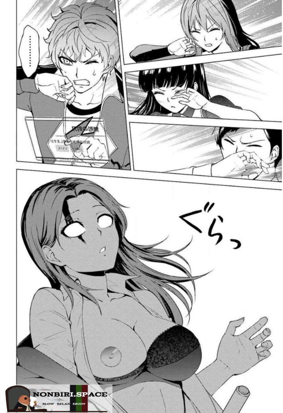Ore no Genjitsu wa Renai Game?? ka to Omottara Inochigake no Game datta - Chapter 43 39