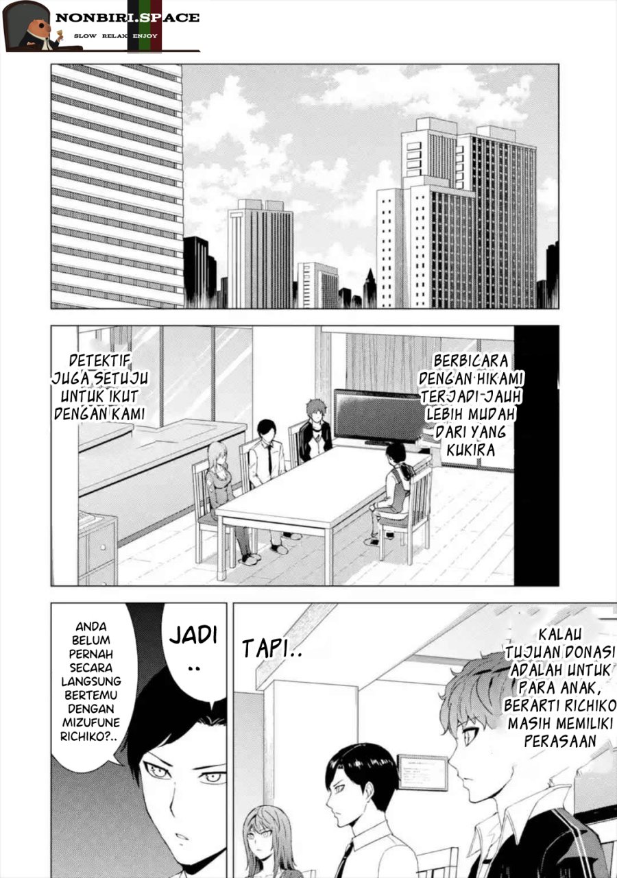 Ore no Genjitsu wa Renai Game?? ka to Omottara Inochigake no Game datta - Chapter 43 4