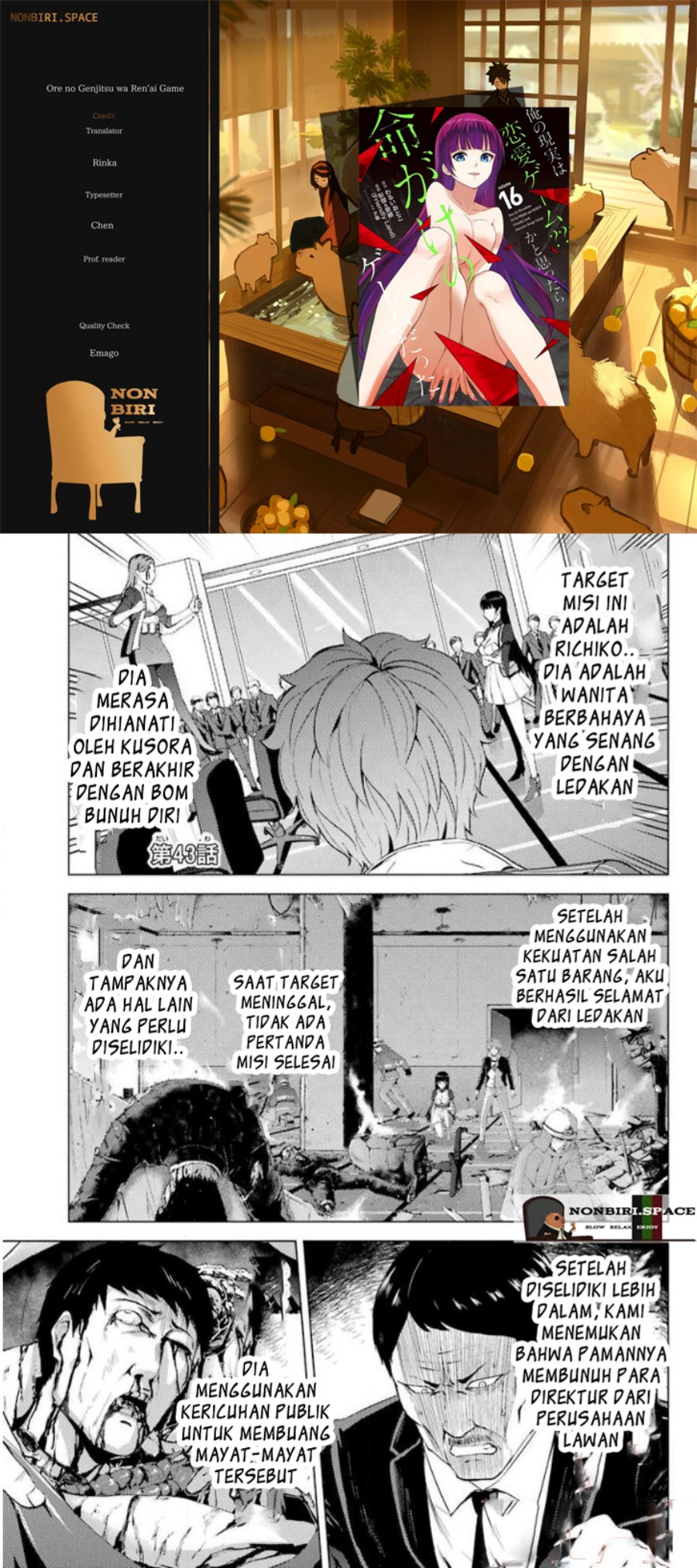 Ore no Genjitsu wa Renai Game?? ka to Omottara Inochigake no Game datta - Chapter 43 1