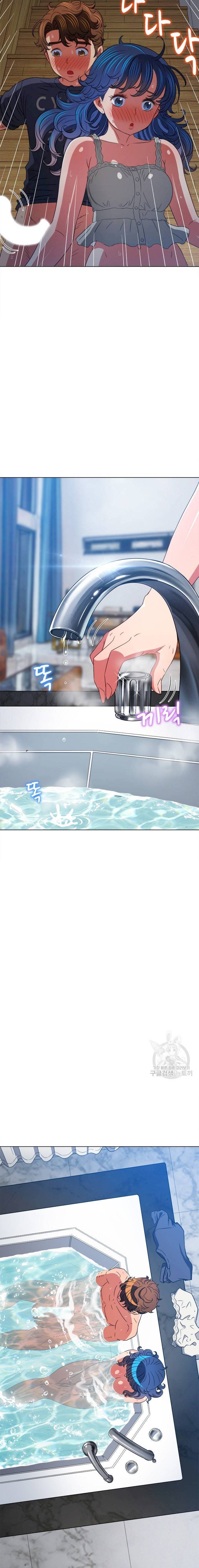 My High School Bully - Chapter 159 13