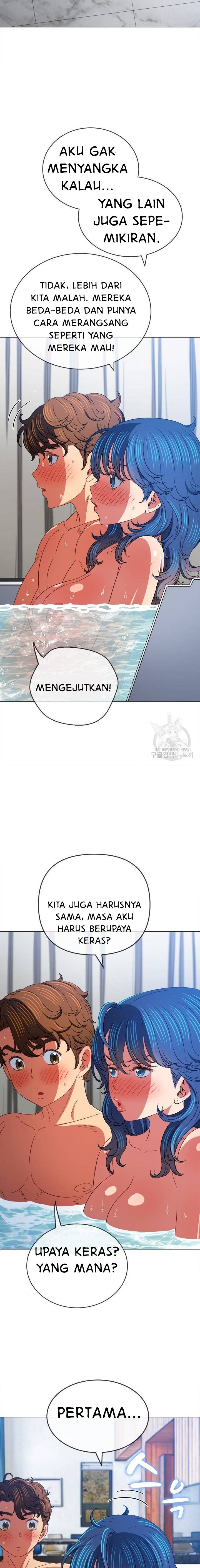 My High School Bully - Chapter 159 14
