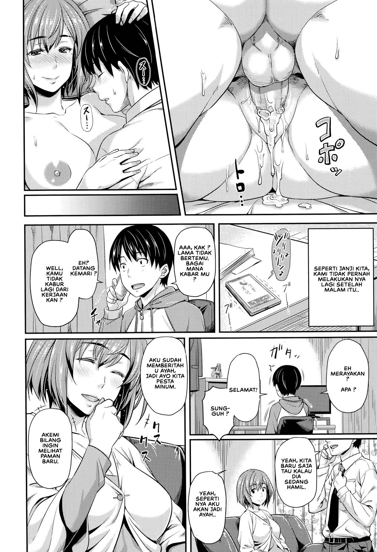 Aimitsu Carameliser - Chapter 2 20