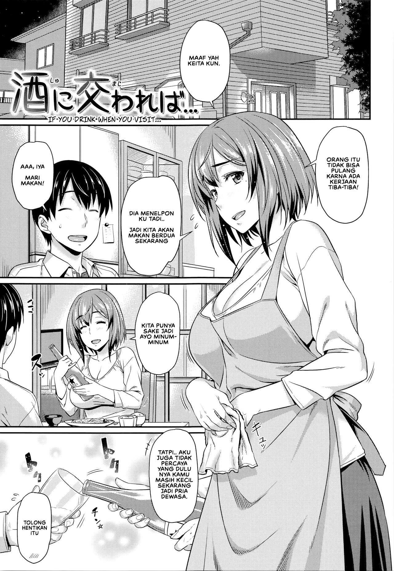Aimitsu Carameliser - Chapter 2 3