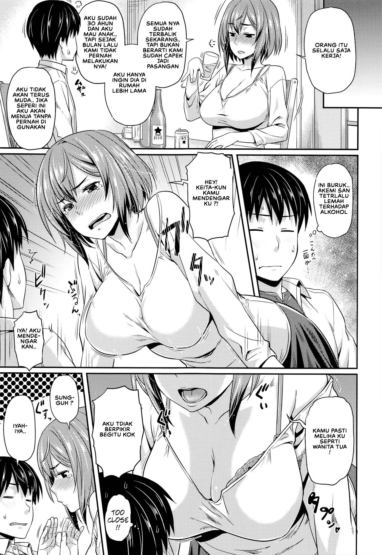 Aimitsu Carameliser - Chapter 2 5
