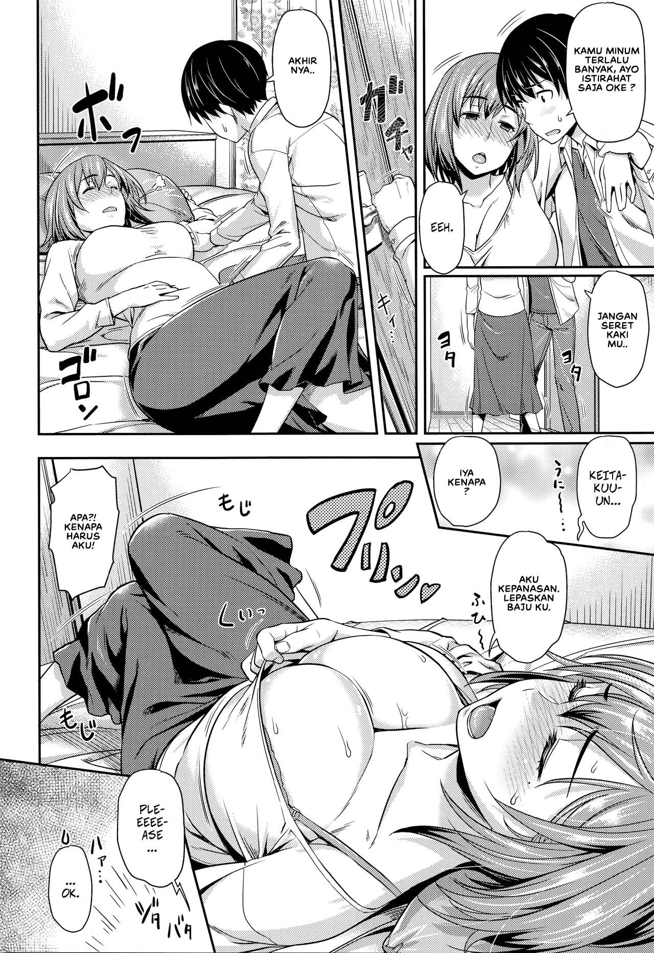 Aimitsu Carameliser - Chapter 2 6