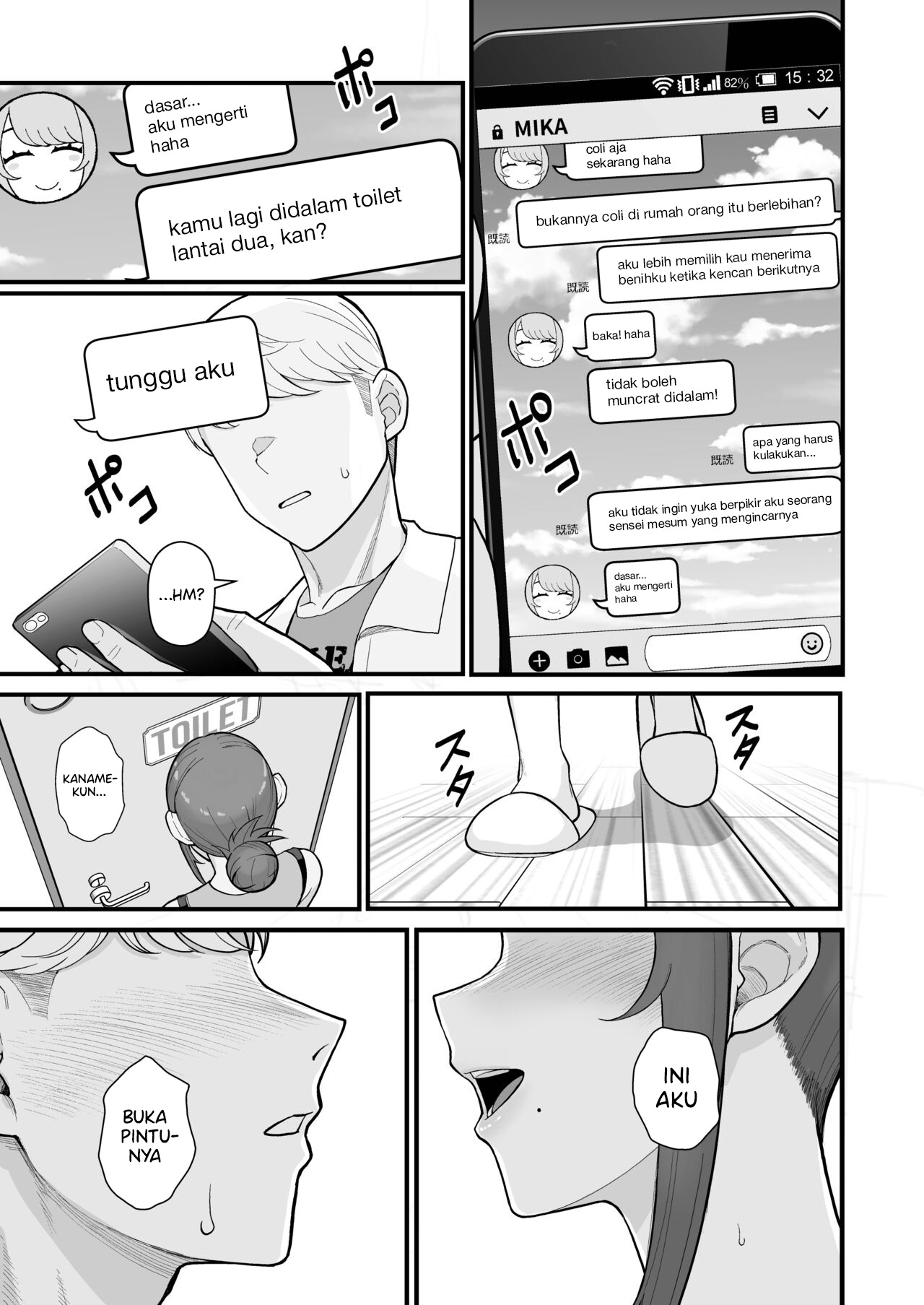 Hitozuma no Jitaku ni Hakuchuu Houmon Suru Hon - Chapter 2 22