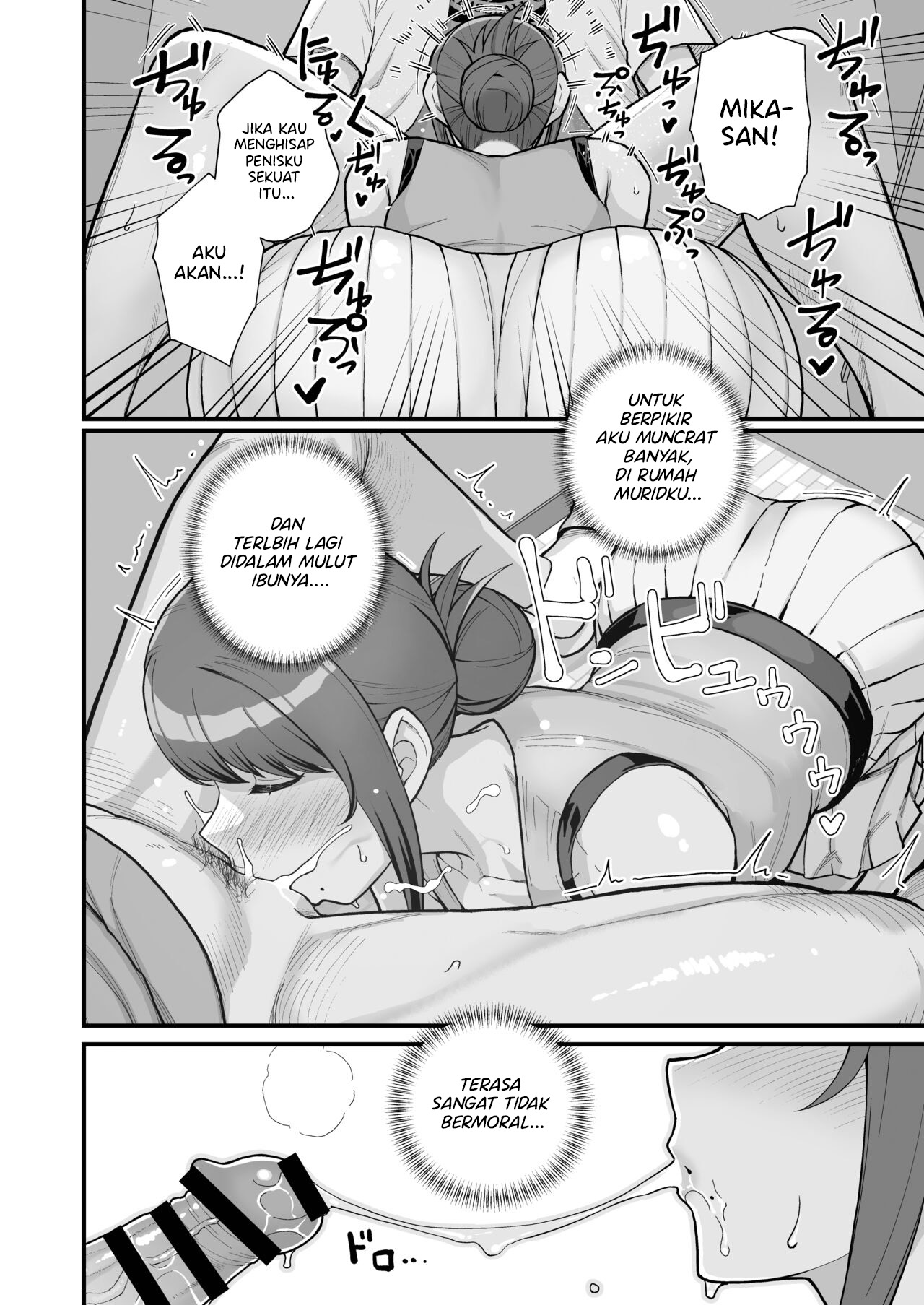 Hitozuma no Jitaku ni Hakuchuu Houmon Suru Hon - Chapter 2 27