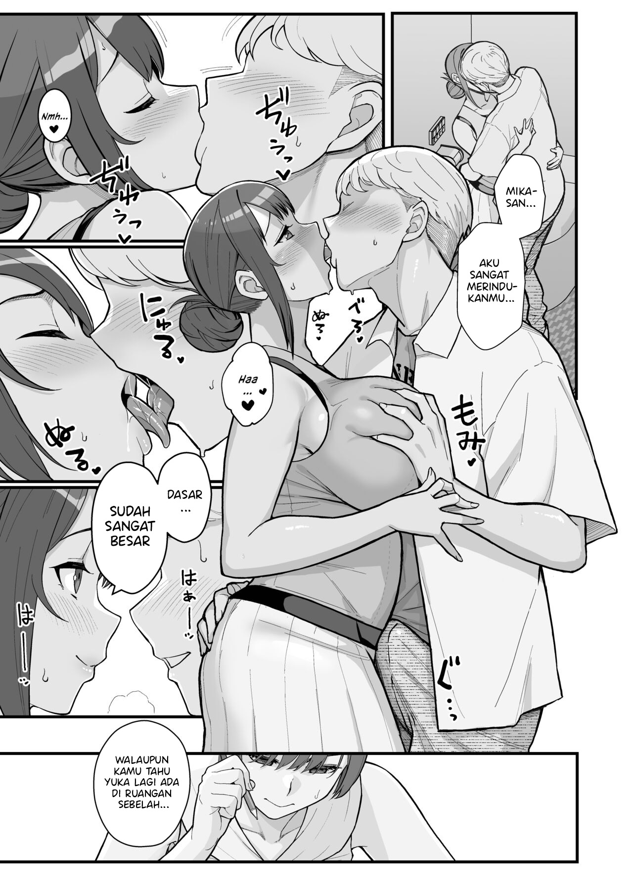 Hitozuma no Jitaku ni Hakuchuu Houmon Suru Hon - Chapter 2 24