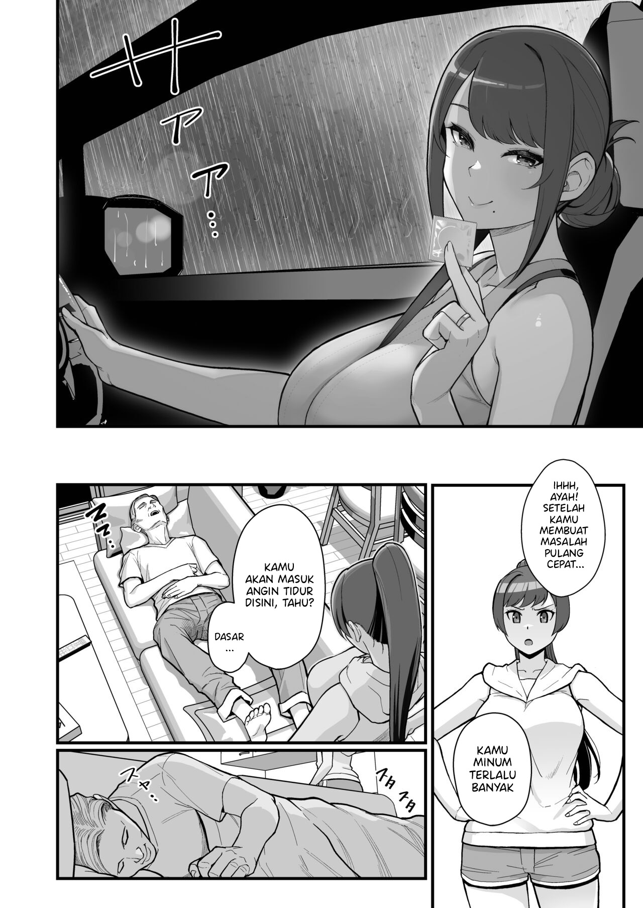 Hitozuma no Jitaku ni Hakuchuu Houmon Suru Hon - Chapter 2 33