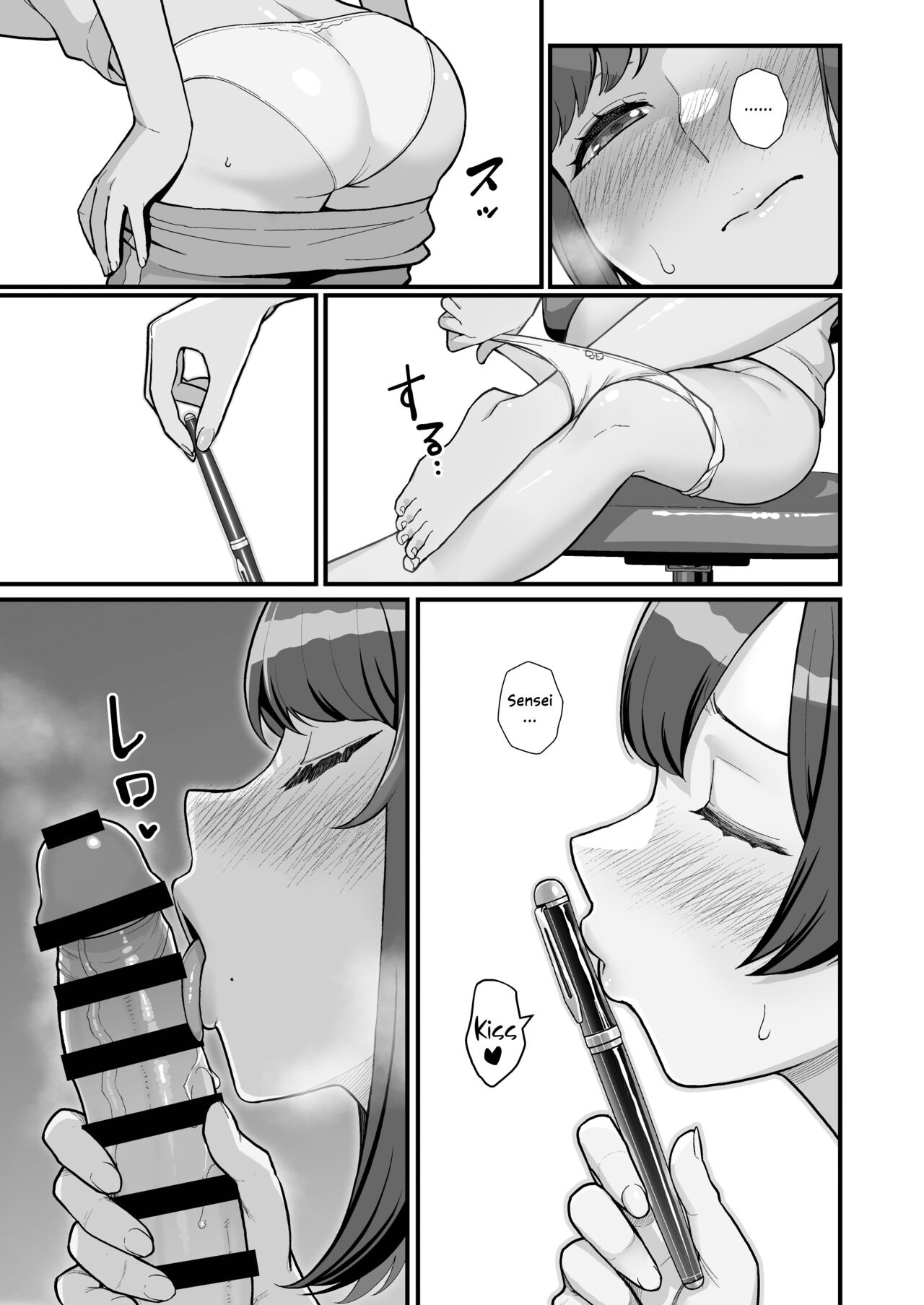 Hitozuma no Jitaku ni Hakuchuu Houmon Suru Hon - Chapter 2 36