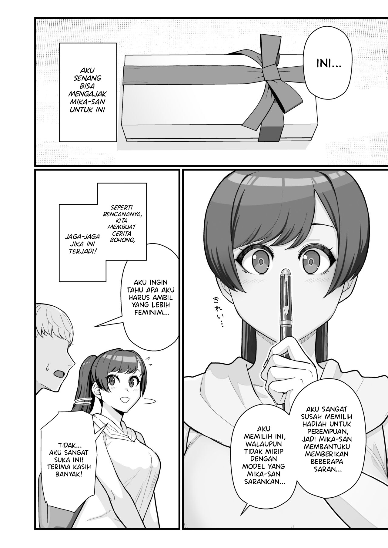 Hitozuma no Jitaku ni Hakuchuu Houmon Suru Hon - Chapter 2 11