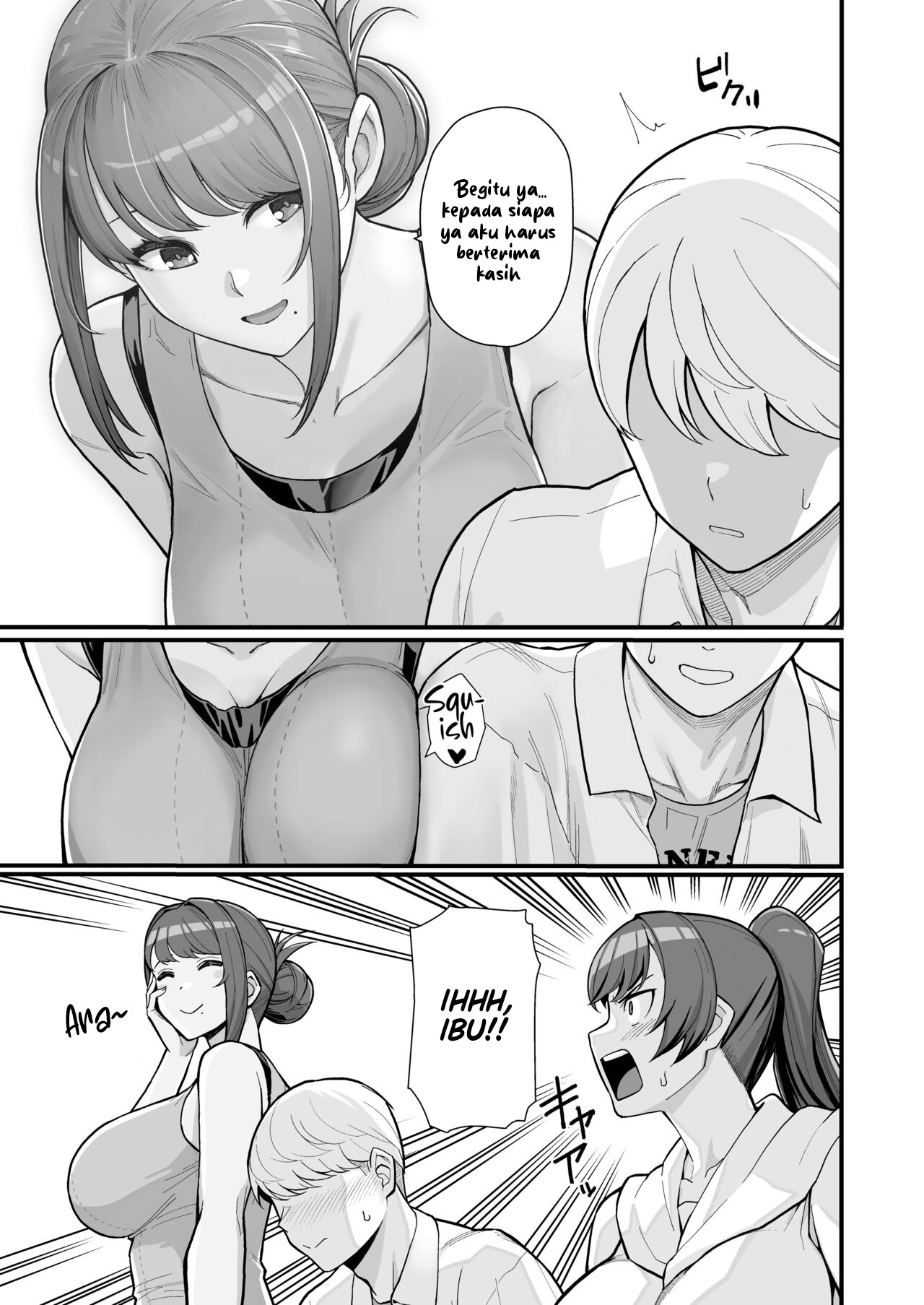 Hitozuma no Jitaku ni Hakuchuu Houmon Suru Hon - Chapter 2 16