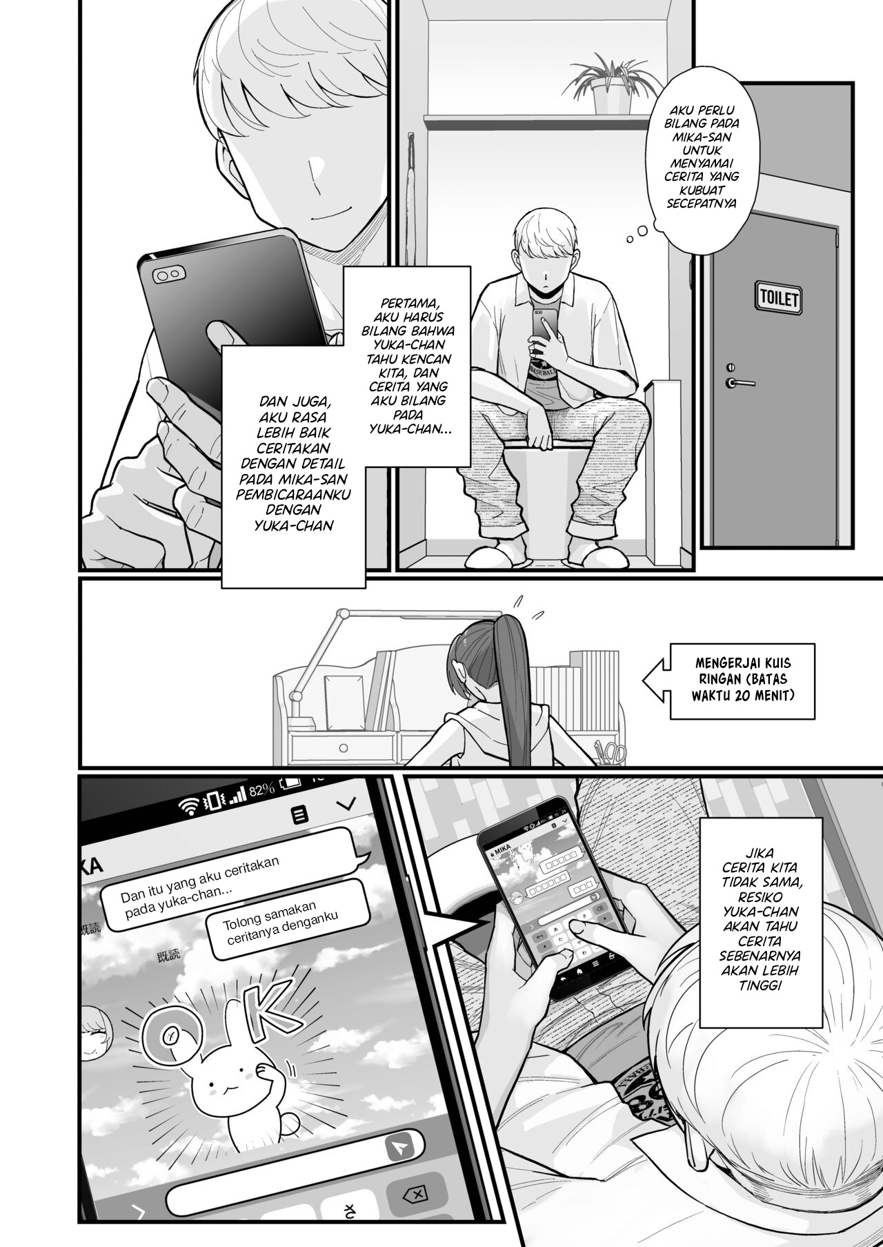 Hitozuma no Jitaku ni Hakuchuu Houmon Suru Hon - Chapter 2 17