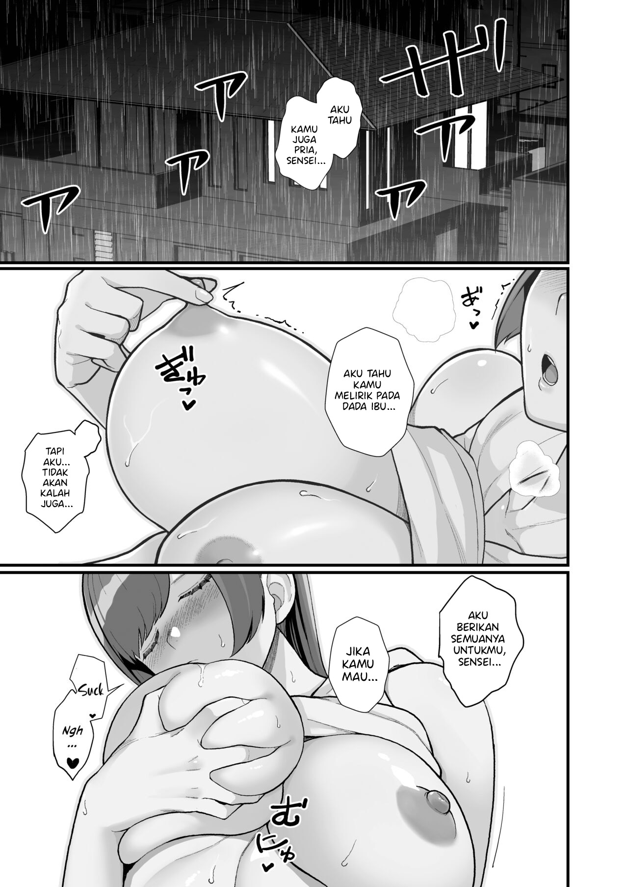 Hitozuma no Jitaku ni Hakuchuu Houmon Suru Hon - Chapter 2 42
