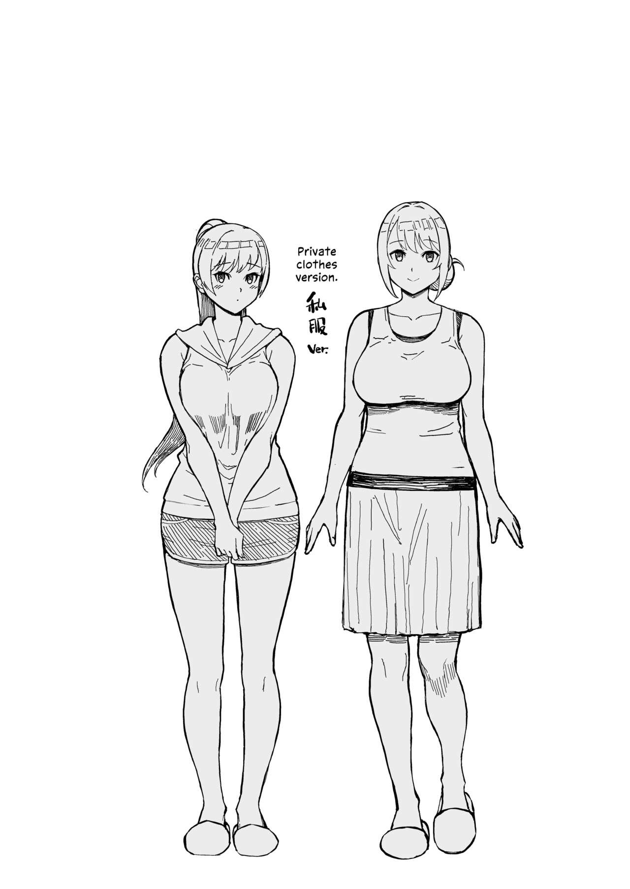 Hitozuma no Jitaku ni Hakuchuu Houmon Suru Hon - Chapter 2 52