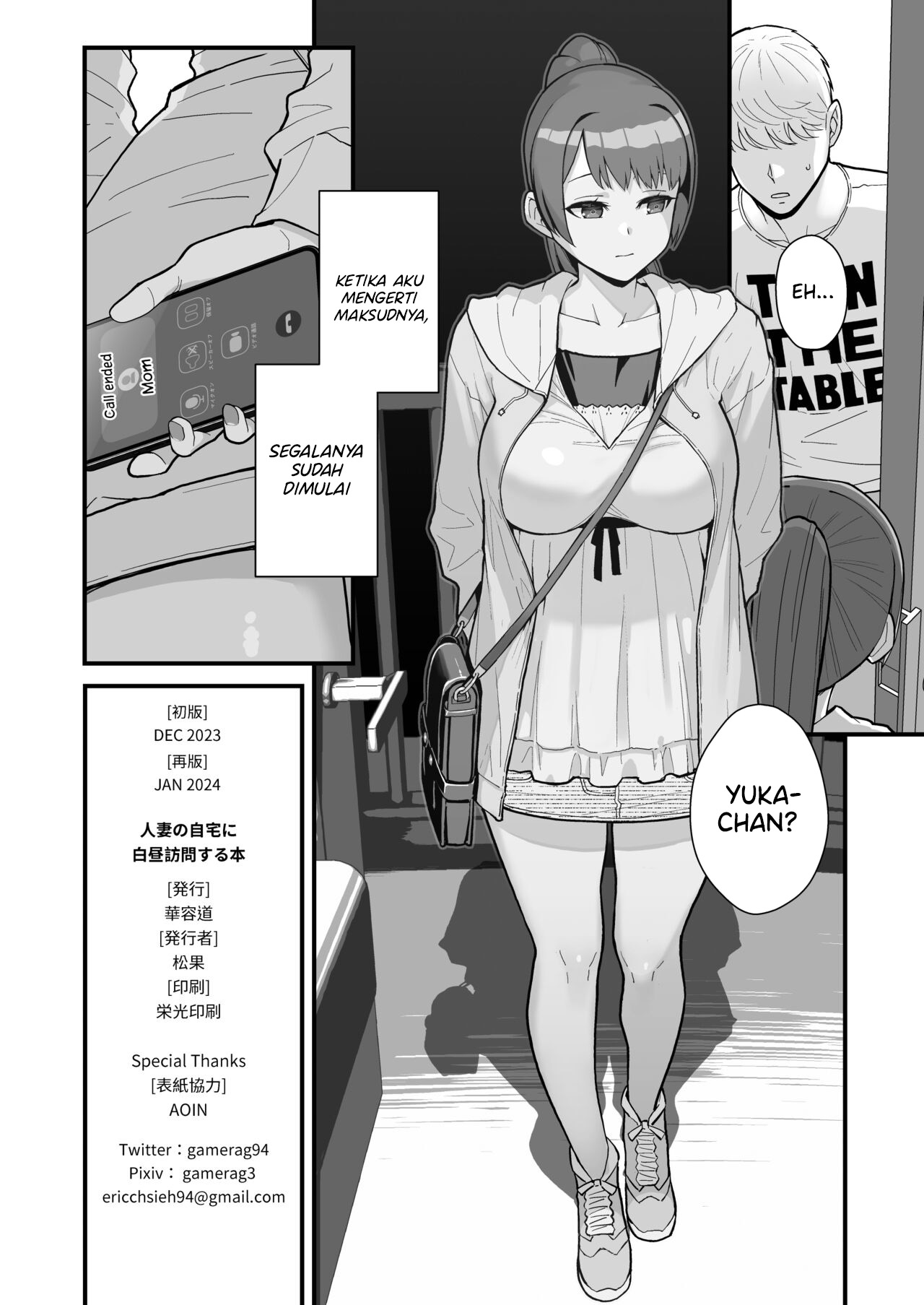 Hitozuma no Jitaku ni Hakuchuu Houmon Suru Hon - Chapter 2 51