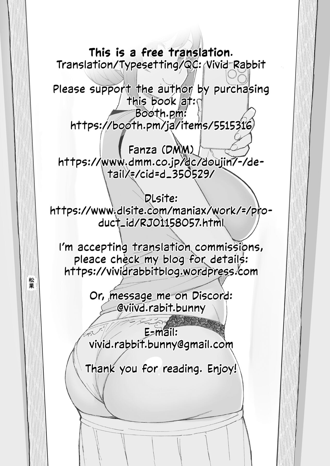 Hitozuma no Jitaku ni Hakuchuu Houmon Suru Hon - Chapter 2 54