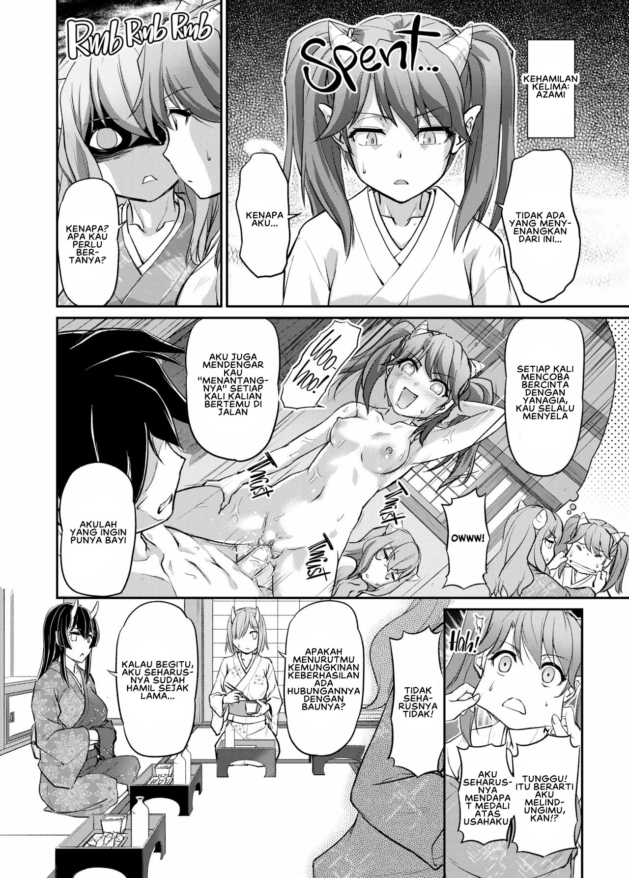 Oni Harame - Chapter 8 8