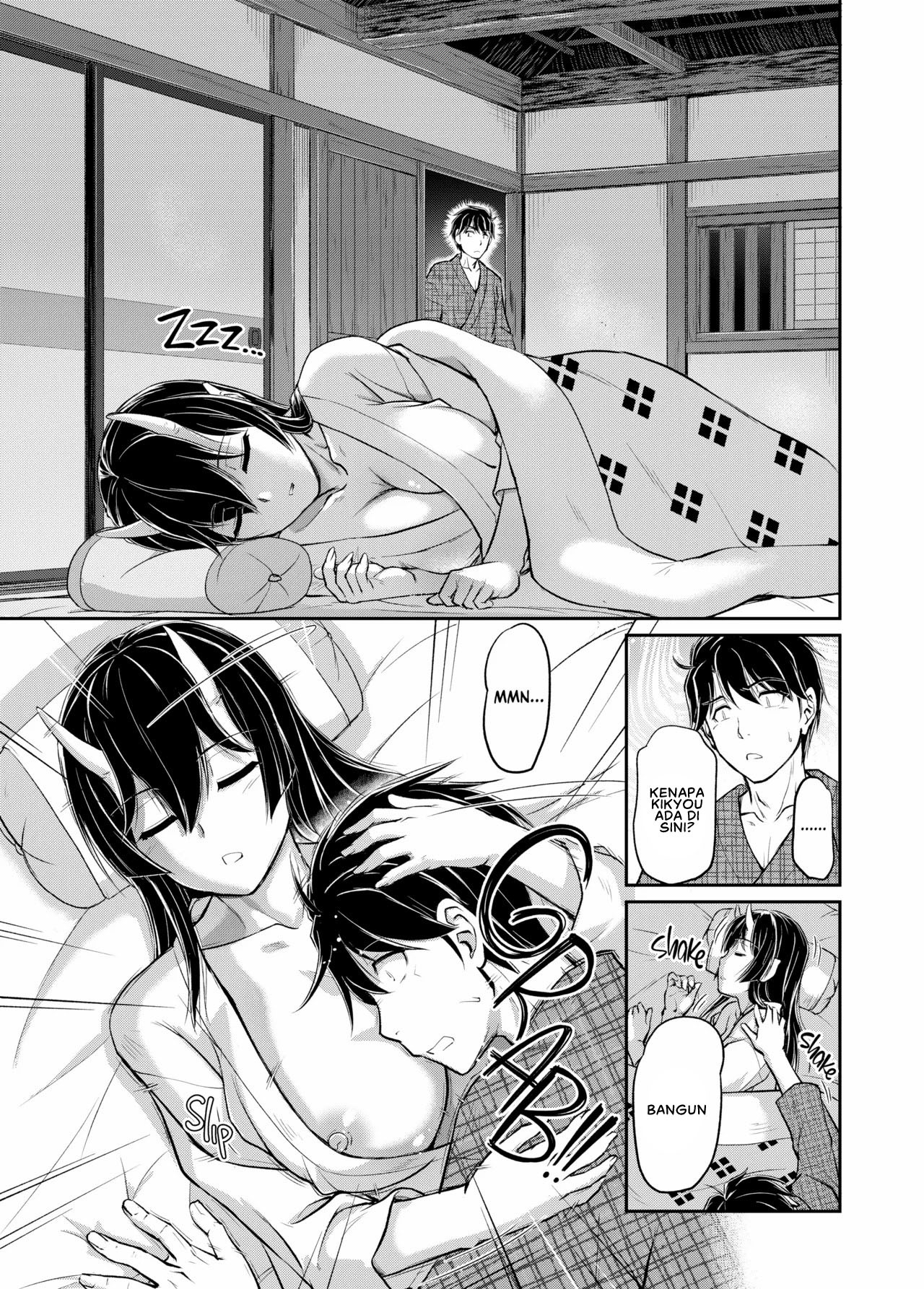 Oni Harame - Chapter 8 11