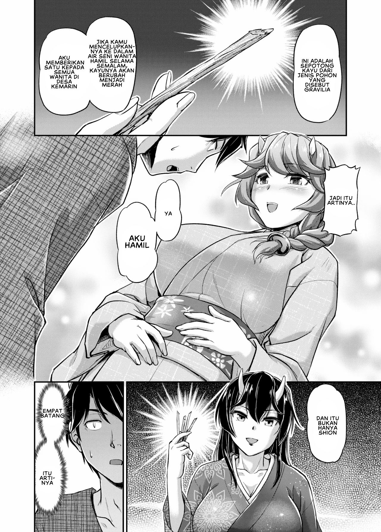Oni Harame - Chapter 8 6