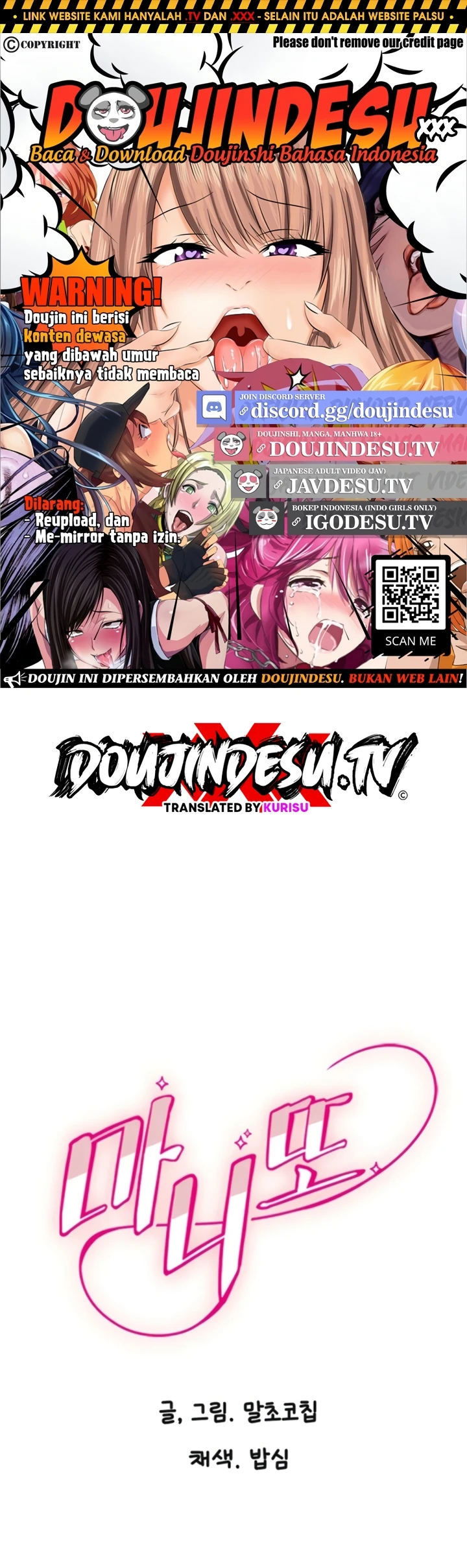 Manito - Chapter 34 1