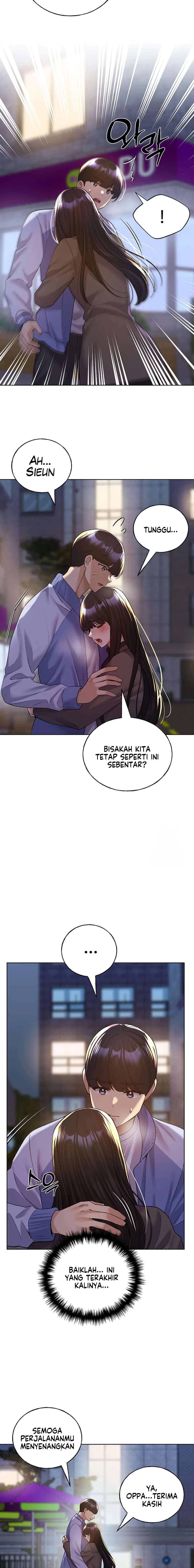My Illustrator - Chapter 74 7