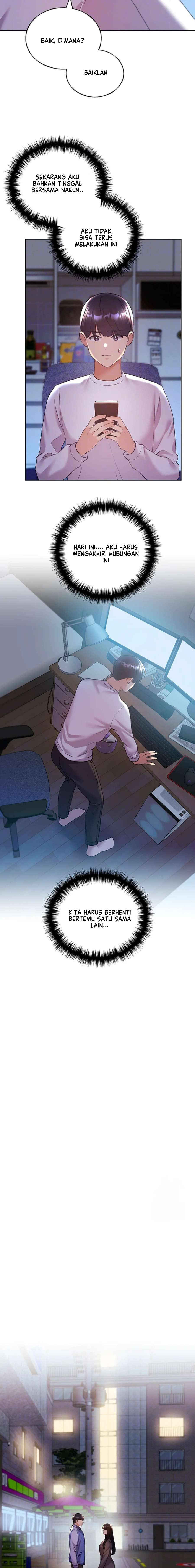 My Illustrator - Chapter 74 4