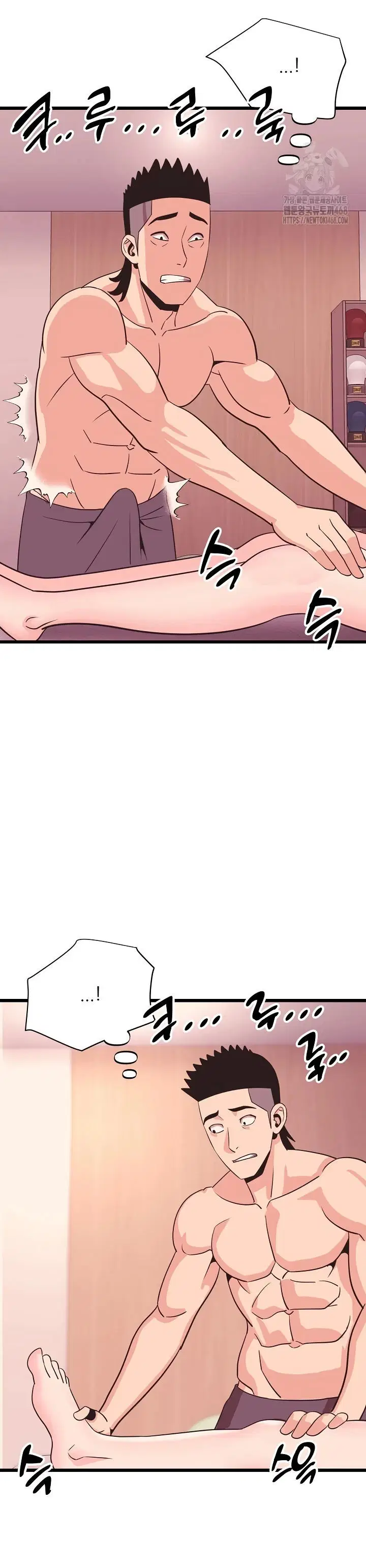 Champion of the Night - Chapter 32 28