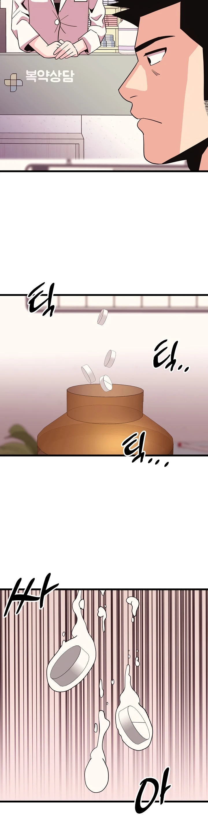 Champion of the Night - Chapter 32 3