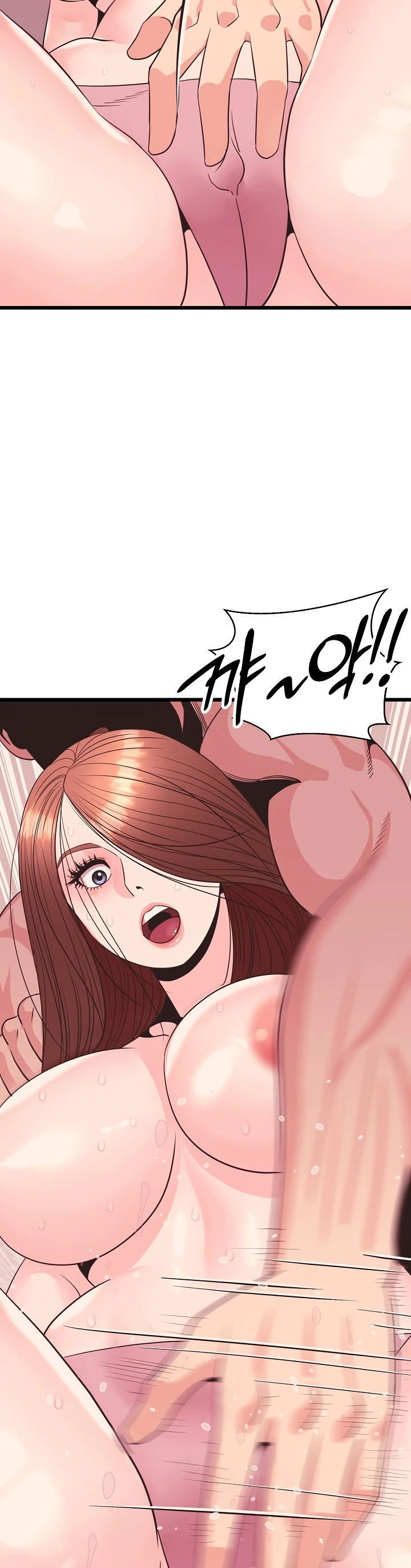 Champion of the Night - Chapter 32 39