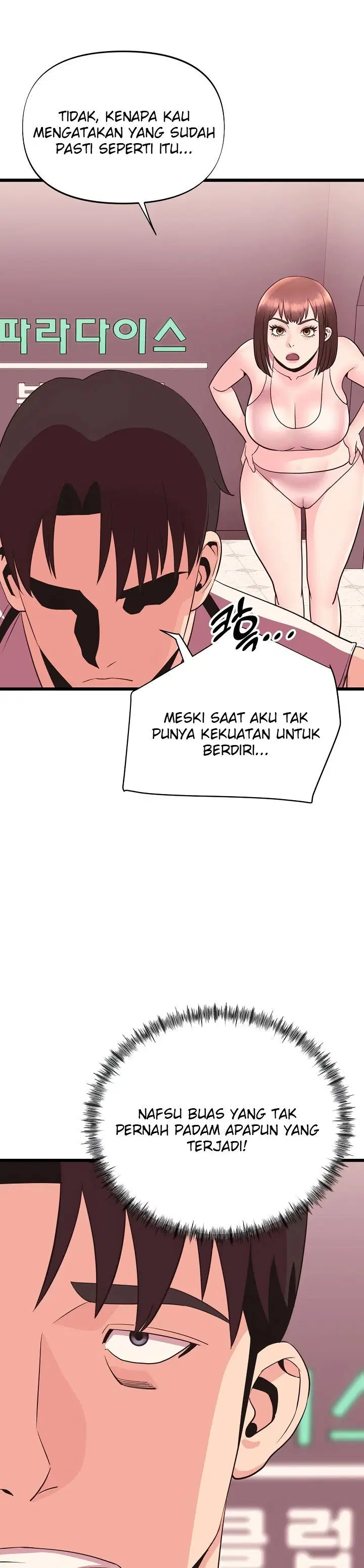 Champion of the Night - Chapter 32 11