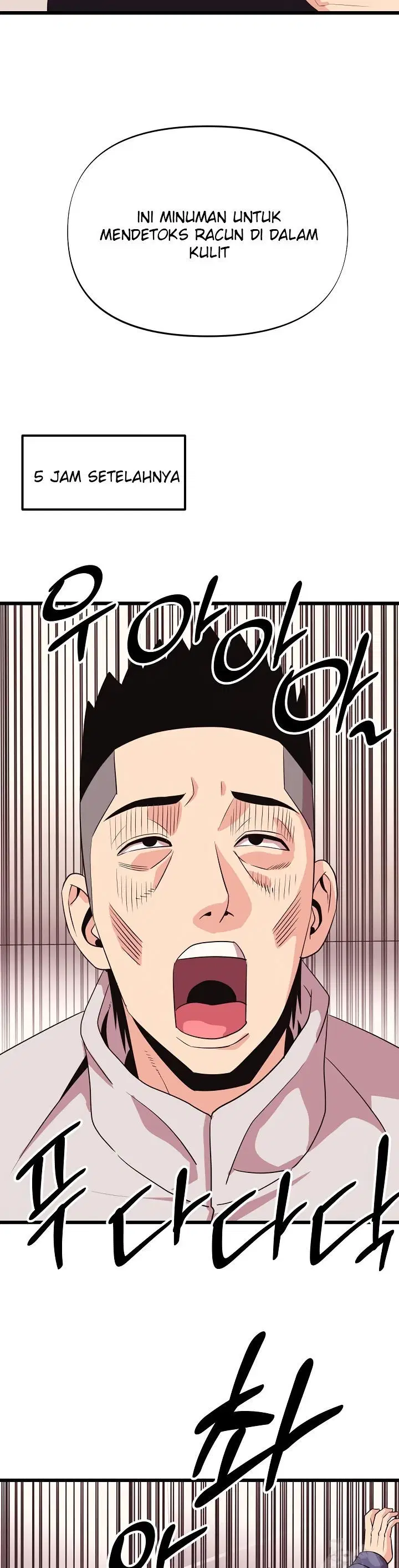 Champion of the Night - Chapter 32 5
