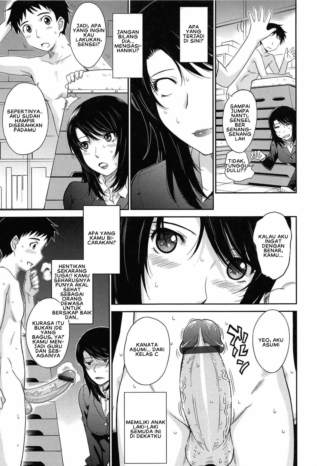 After School - Chapter 1 22