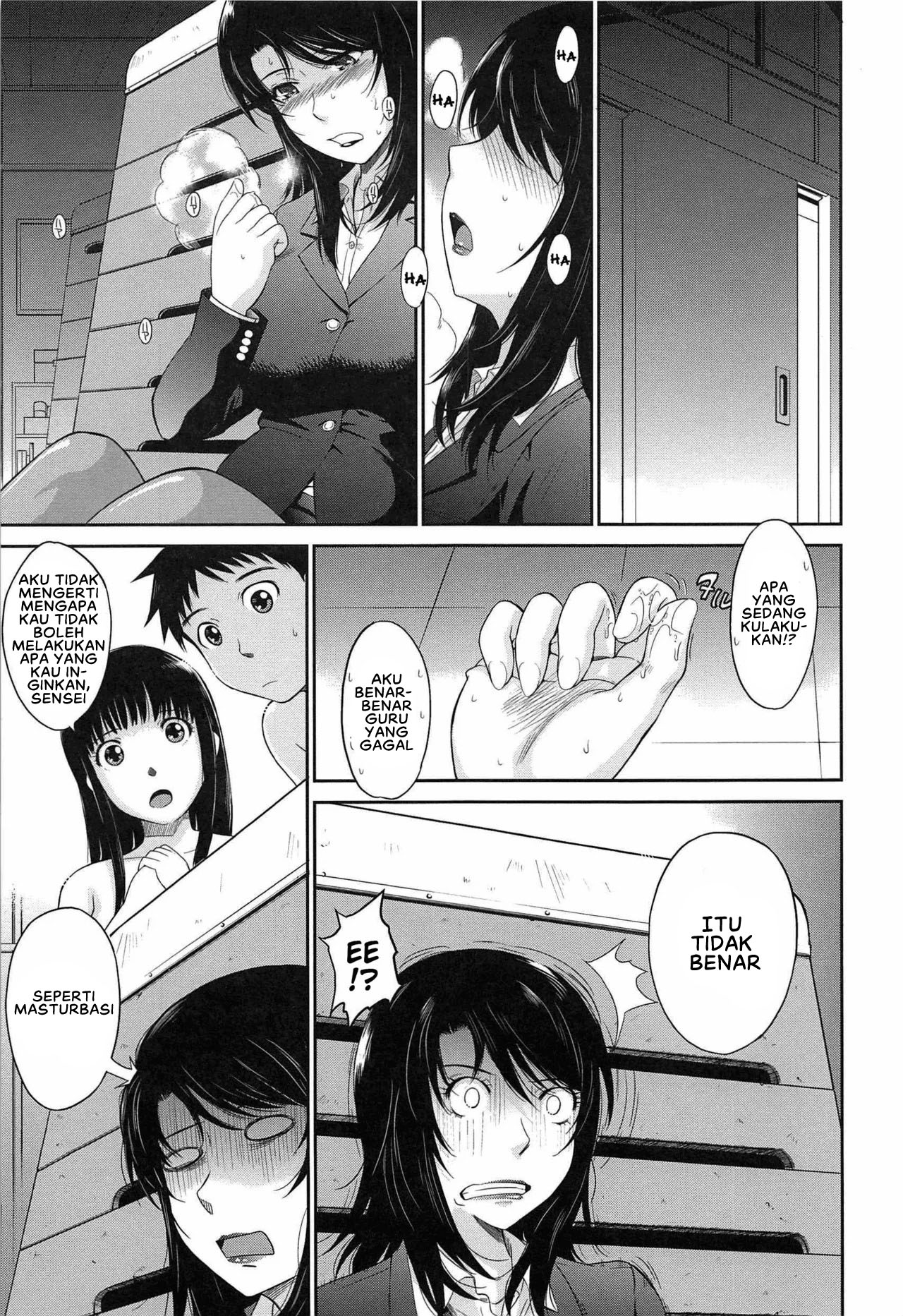 After School - Chapter 1 20