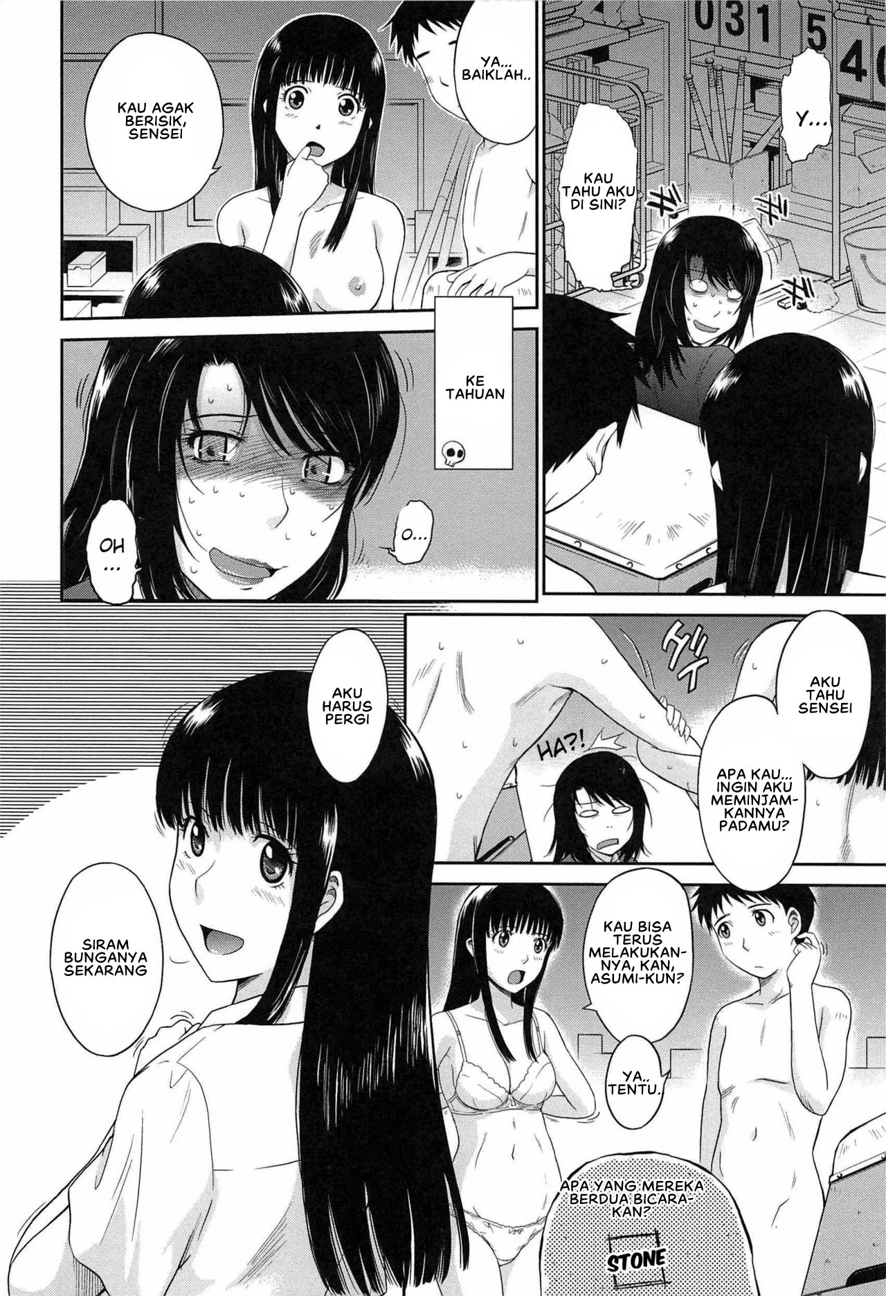 After School - Chapter 1 21