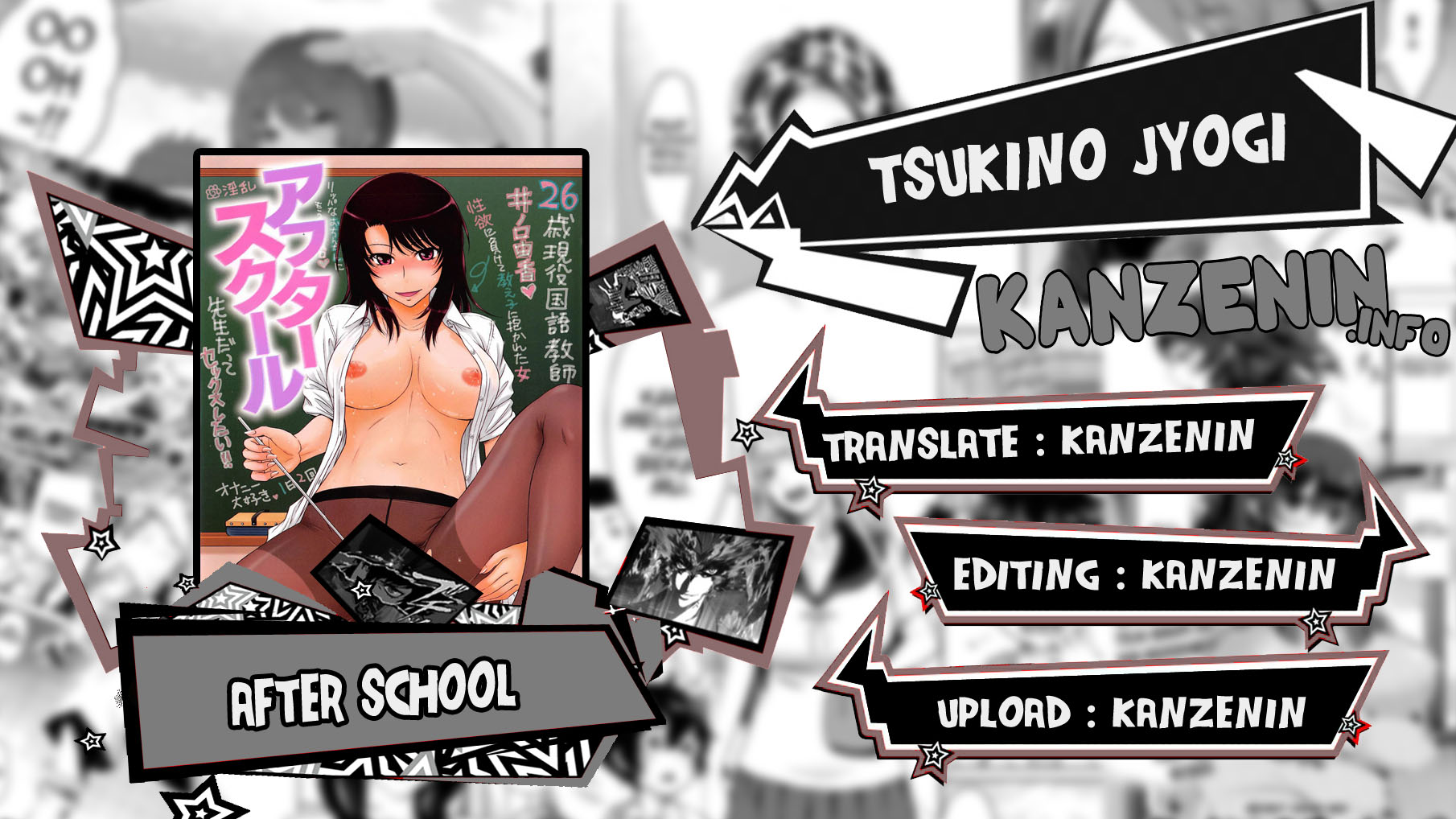 After School - Chapter 1 1