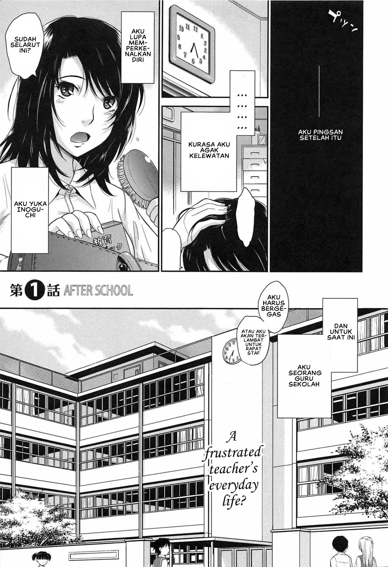 After School - Chapter 1 12