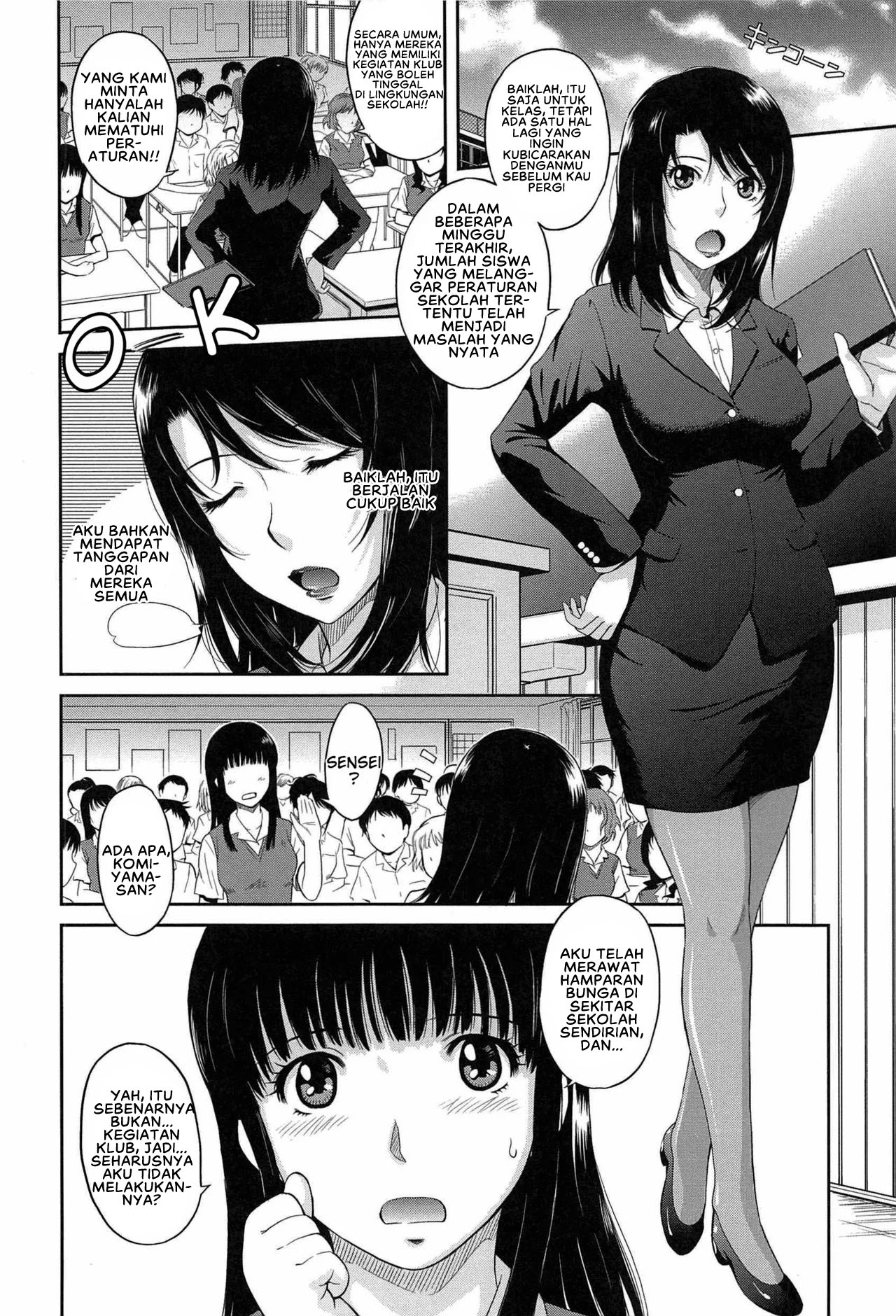 After School - Chapter 1 13