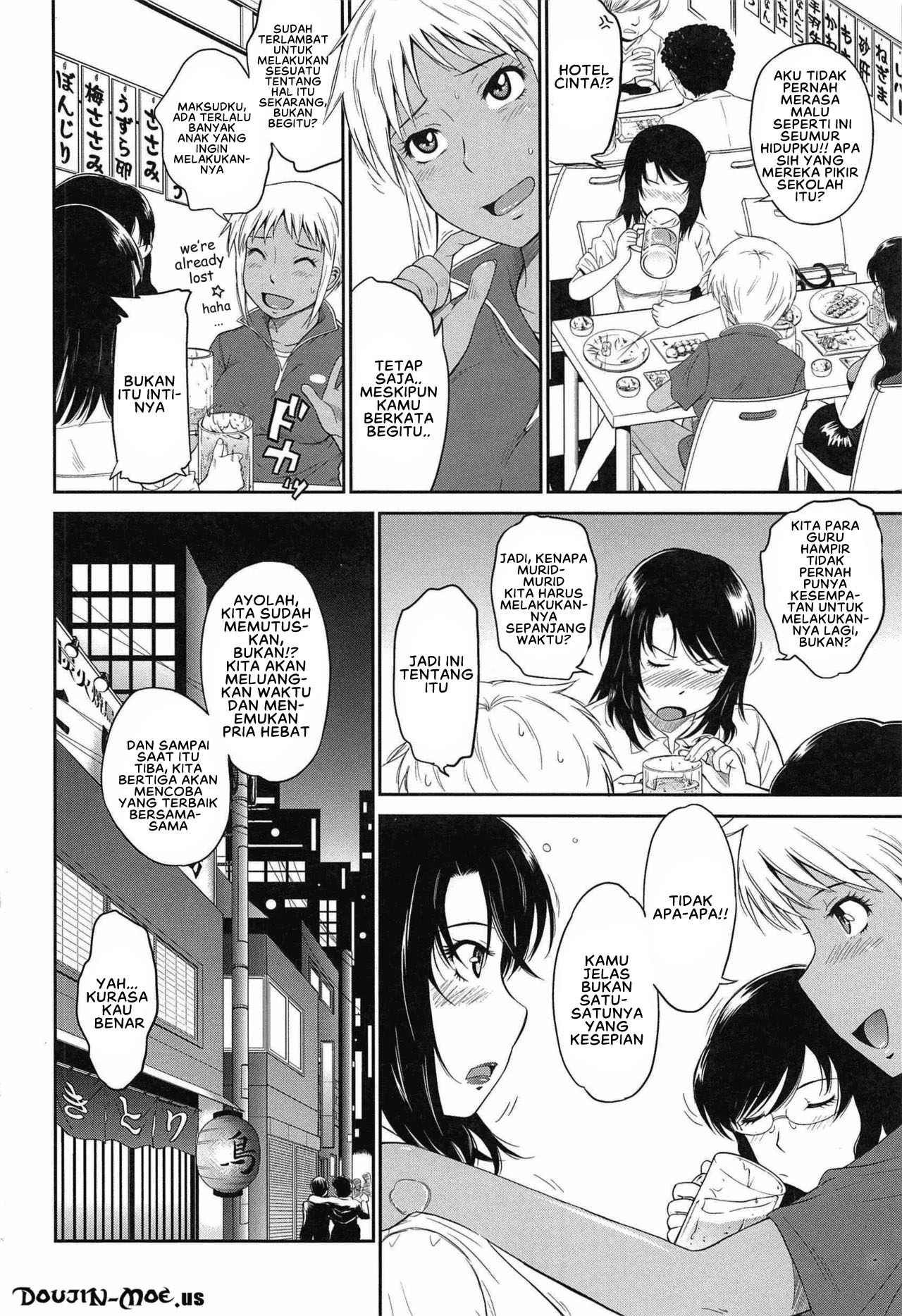 After School - Chapter 1 11
