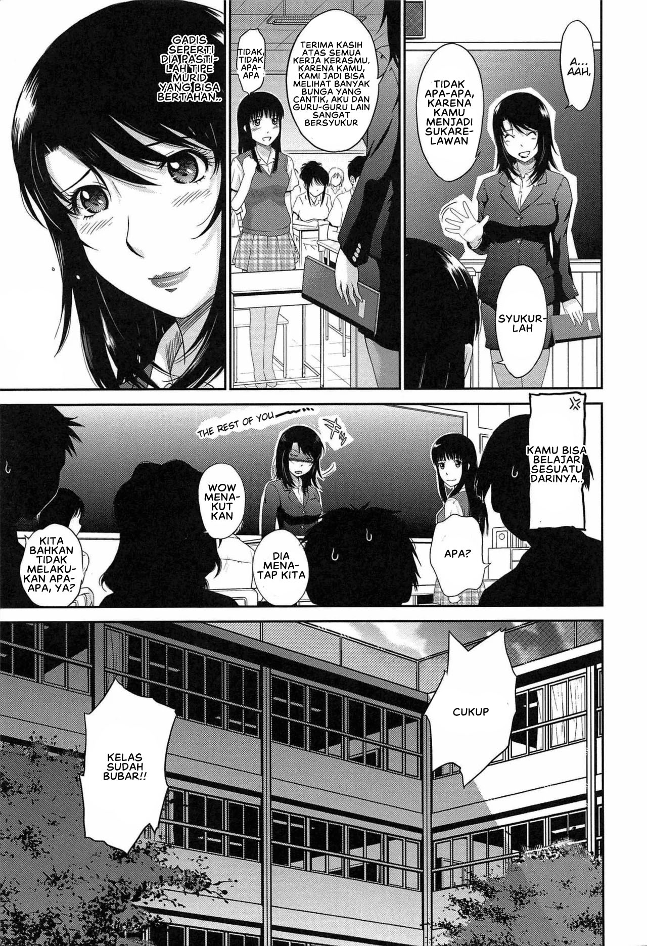 After School - Chapter 1 14