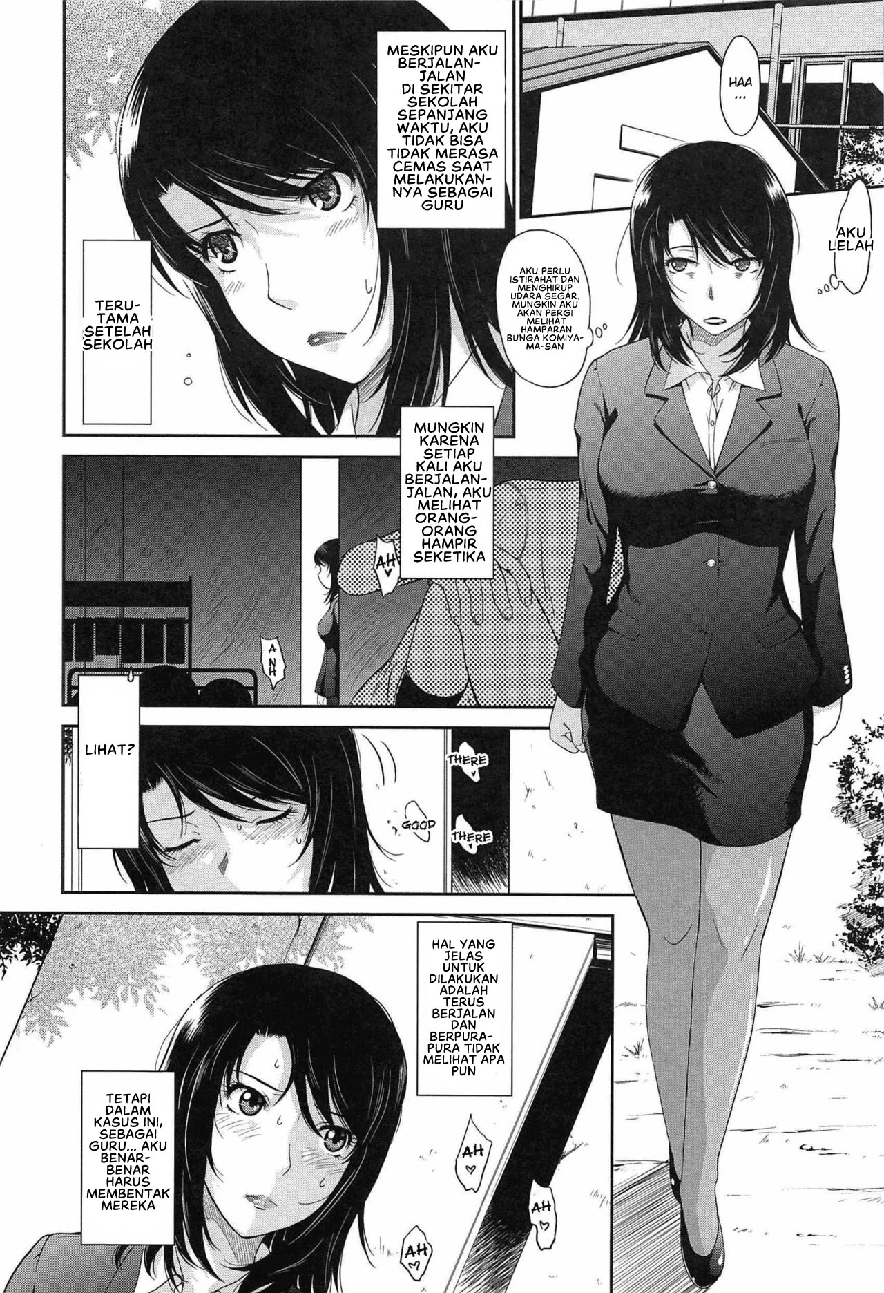 After School - Chapter 1 15